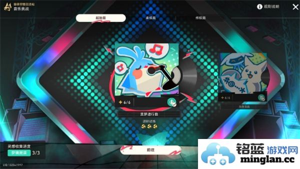 崩坏星穹铁道2.6版本新增留声机唱片获取位置详细介绍