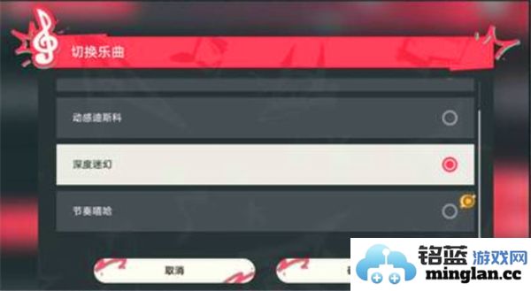 崩坏星穹铁道2.6版本新增留声机唱片获取位置详细介绍