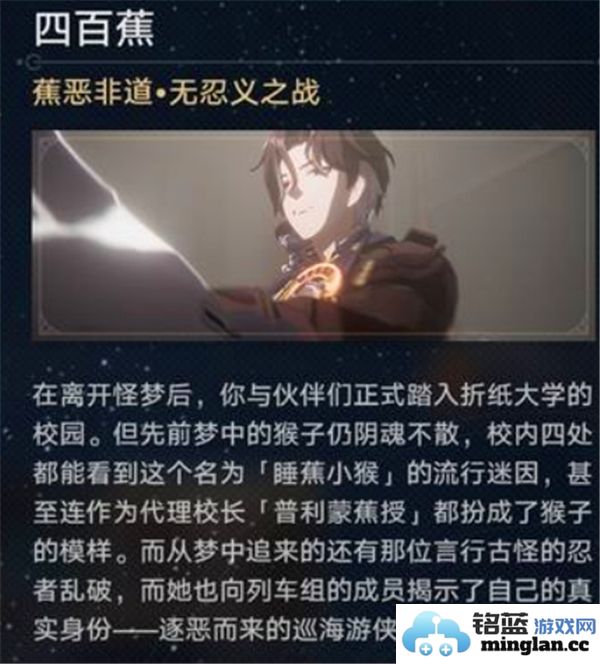 崩坏星穹铁道2.6版本新增留声机唱片获取位置详细介绍