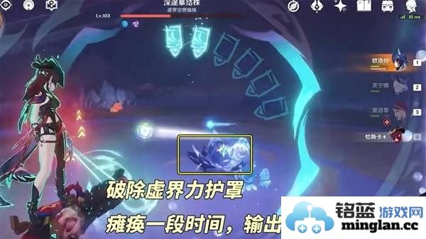 原神5.2版本新增怪物机制详细解析与玩法指南