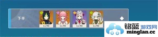 原神5.1版本末深渊挑战攻略与通关技巧分享