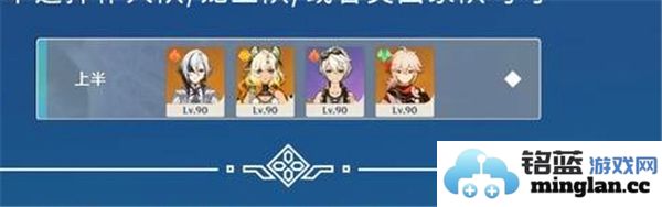 原神5.1版本末深渊挑战攻略与通关技巧分享