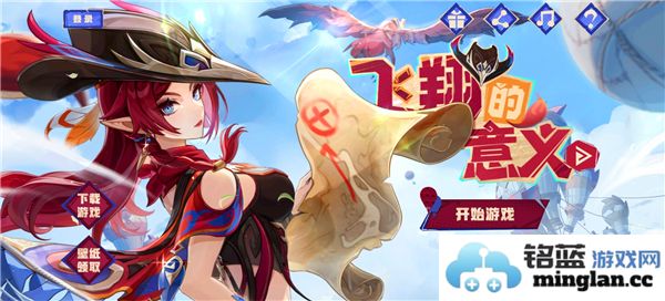 在原神中体验飞翔的意义活动的最佳地点及参与方法