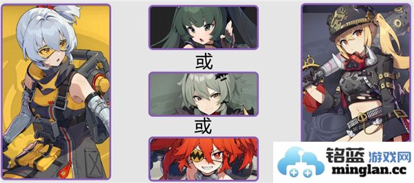 绝区零1.3版本最强角色配队组合建议，助你轻松闯关