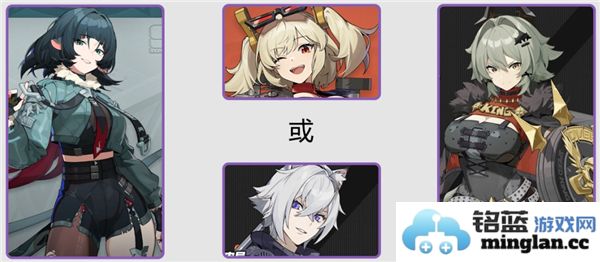 绝区零1.3版本最强角色配队组合建议，助你轻松闯关