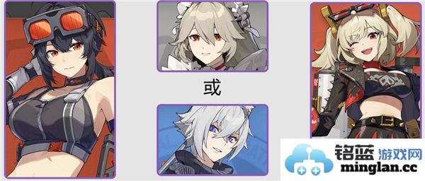 绝区零1.3版本最强角色配队组合建议，助你轻松闯关