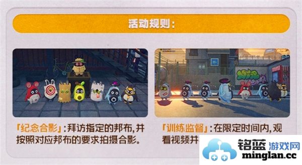 关于绝区零嗯呢助教计划活动的详细说明与指导