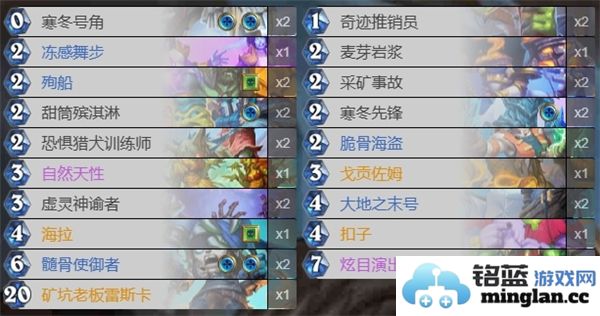 炉石传说深暗领域冰DK卡组策略与技巧解析