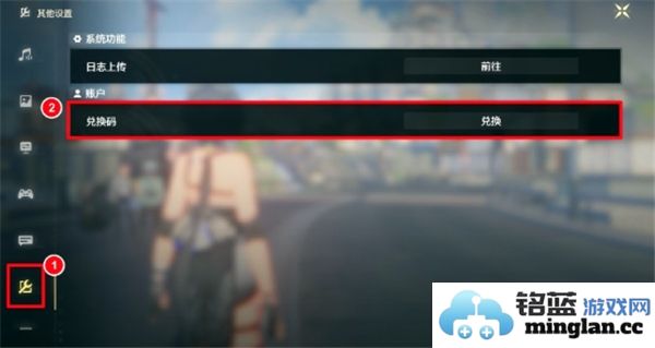 鸣潮11月最新兑换码详细信息及获取方式一览