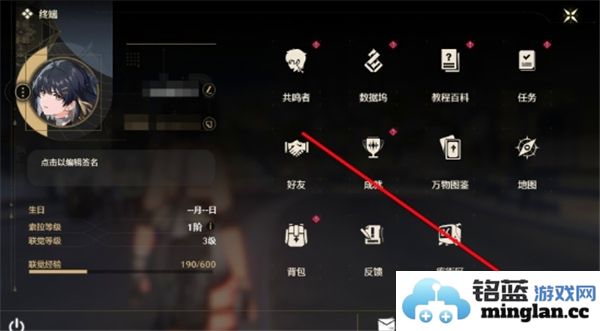 鸣潮11月最新兑换码详细信息及获取方式一览