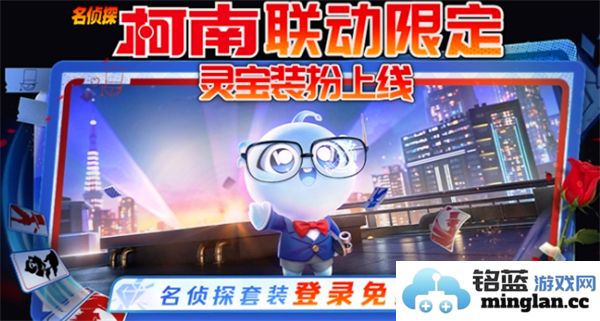 如何获取王者荣耀灵宝名侦探套装的详细攻略与步骤分享