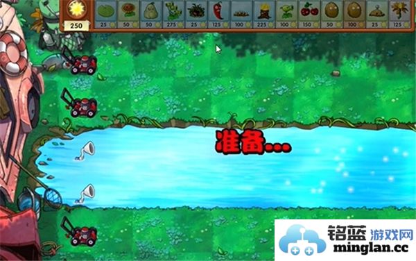 如何顺利通过植物大战僵尸融合版第26关的攻略与技巧