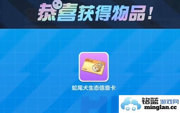 蛋仔派对中如何成功捕捉艾比蛇尾犬的技巧和方法