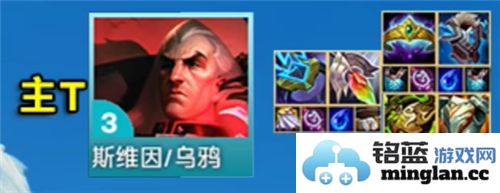 金铲铲之战S13赛季最佳上分阵容及组合推荐攻略