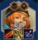 金铲铲之战S13赛季最佳上分阵容及组合推荐攻略