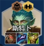 金铲铲之战S13赛季最佳上分阵容及组合推荐攻略