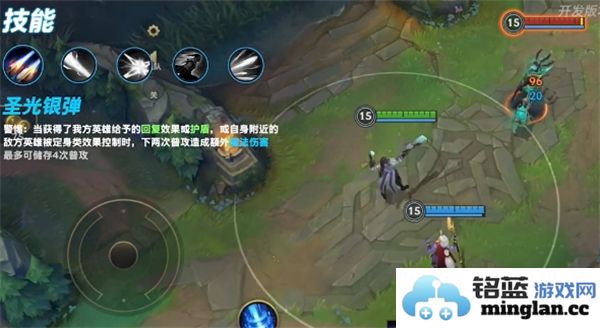《英雄联盟手游》卢锡安技能调整详细解析与更新信息