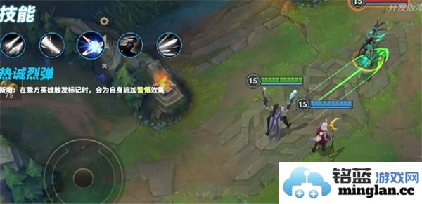 《英雄联盟手游》卢锡安技能调整详细解析与更新信息