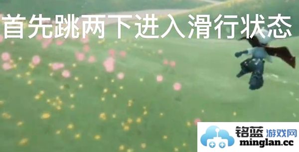 光遇地面弹射技巧详解与实用教学攻略