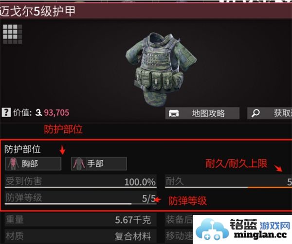 萤火突击游戏中数值机制详细解析与介绍