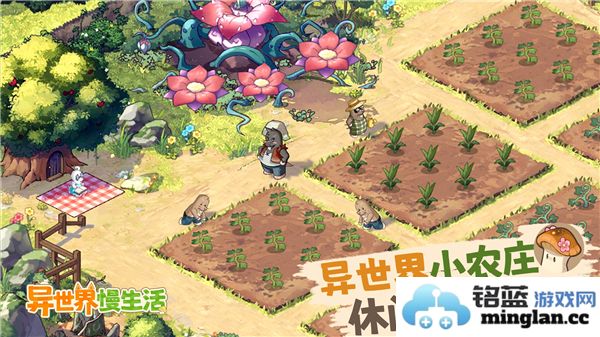 2024年异世界慢生活最新兑换码分享，快来领取神秘奖励吧！