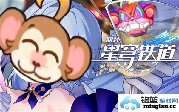 崩坏星穹铁道睡蕉之歌完整歌词解析与赏析