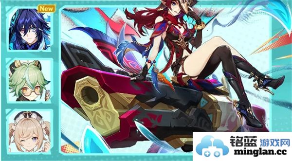 原神5.2版本上半部分活动详细介绍与精彩内容揭秘