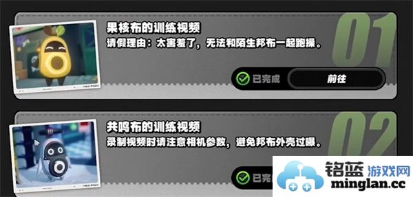 绝区零1.3嗯呢助教计划第一天如何顺利通过考核