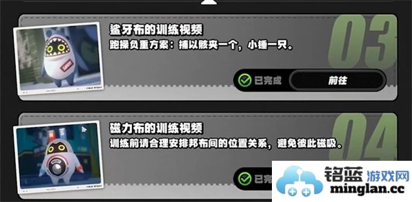 绝区零1.3嗯呢助教计划第二天如何顺利通过关卡的详细攻略