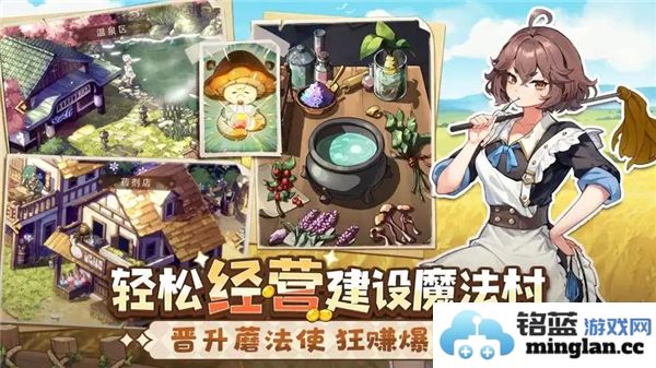 异世界慢生活预抽奖活动参与方式及具体地址分享