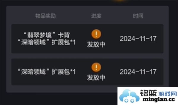 炉石传说如何通过网易云账号绑定领取卡包的详细方法