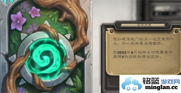 炉石传说如何通过网易云账号绑定领取卡包的详细方法