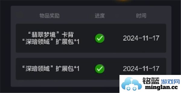 炉石传说如何通过网易云账号绑定领取卡包的详细方法