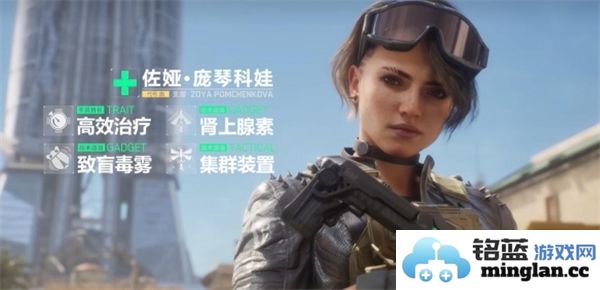 关于三角洲行动佐娅的上线时间具体安排和最新消息