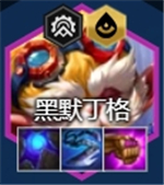 金铲铲之战s13赛季先知阵容优化推荐与策略分析