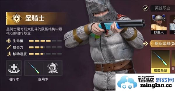 和平精英奇幻大乱斗中哪个角色的实用性更强令人关注