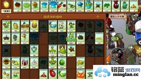 植物大战僵尸混合版冒险模式第41关过关技巧详解
