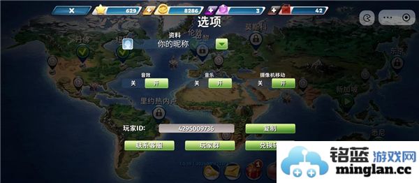 球球旅行记最新兑换码2024分享与使用攻略