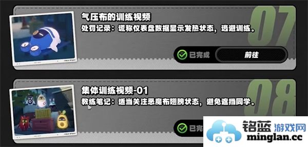 绝区零1.3嗯呢助教计划第四天的过关策略与心得分享