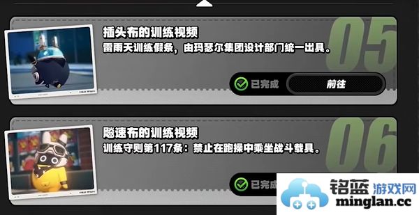 绝区零1.3嗯呢助教计划第3天如何顺利通关攻略