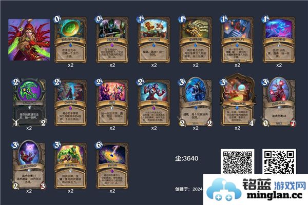 炉石传说狂野模式下星体贼的最佳玩法与策略解析