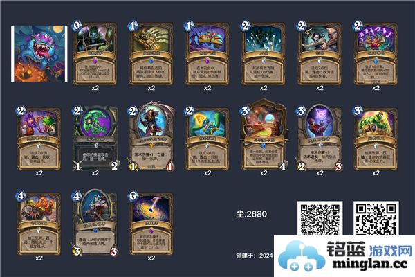 炉石传说狂野模式下星体贼的最佳玩法与策略解析