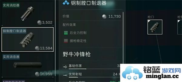 三角洲行动中对野牛冲锋枪的改进与优化方案探讨