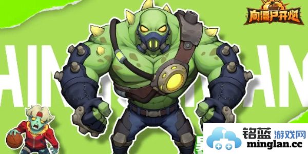 僵尸攻击武器时装强度全面排行榜，助你制胜关键时刻！