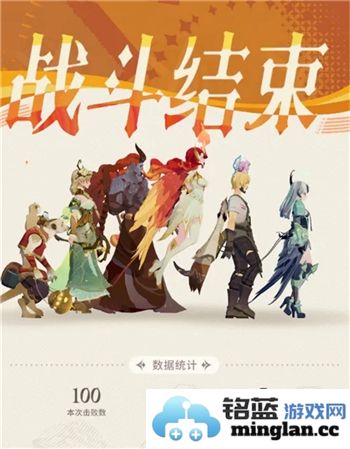 剑与远征启程第二期无尽斗场最佳阵容选择攻略解析