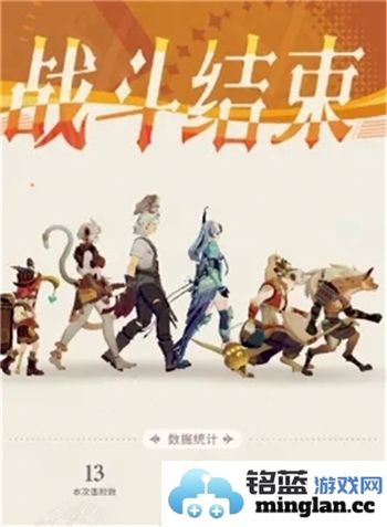 剑与远征启程第二期无尽斗场最佳阵容选择攻略解析