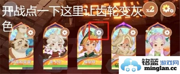 剑与远征启程第二期无尽斗场最佳阵容选择攻略解析