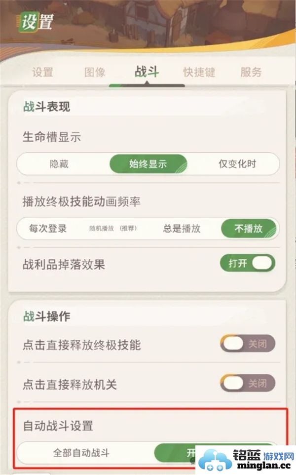 剑与远征启程第二期无尽斗场最佳阵容选择攻略解析