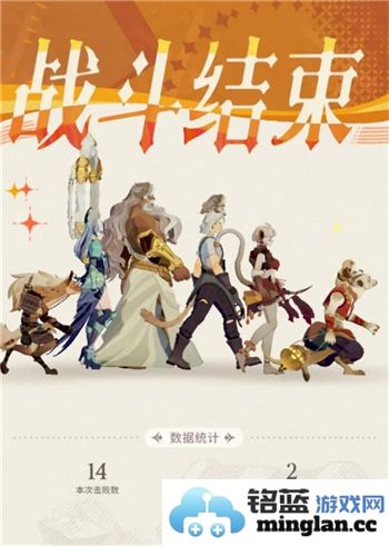 剑与远征启程第二期无尽斗场最佳阵容选择攻略解析