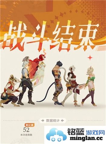 剑与远征启程第二期无尽斗场最佳阵容选择攻略解析